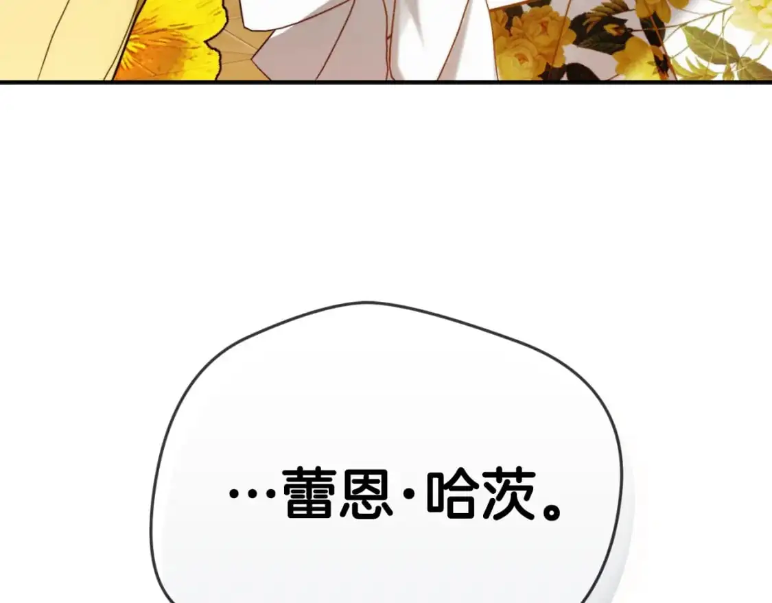 第90话 大受刺激237