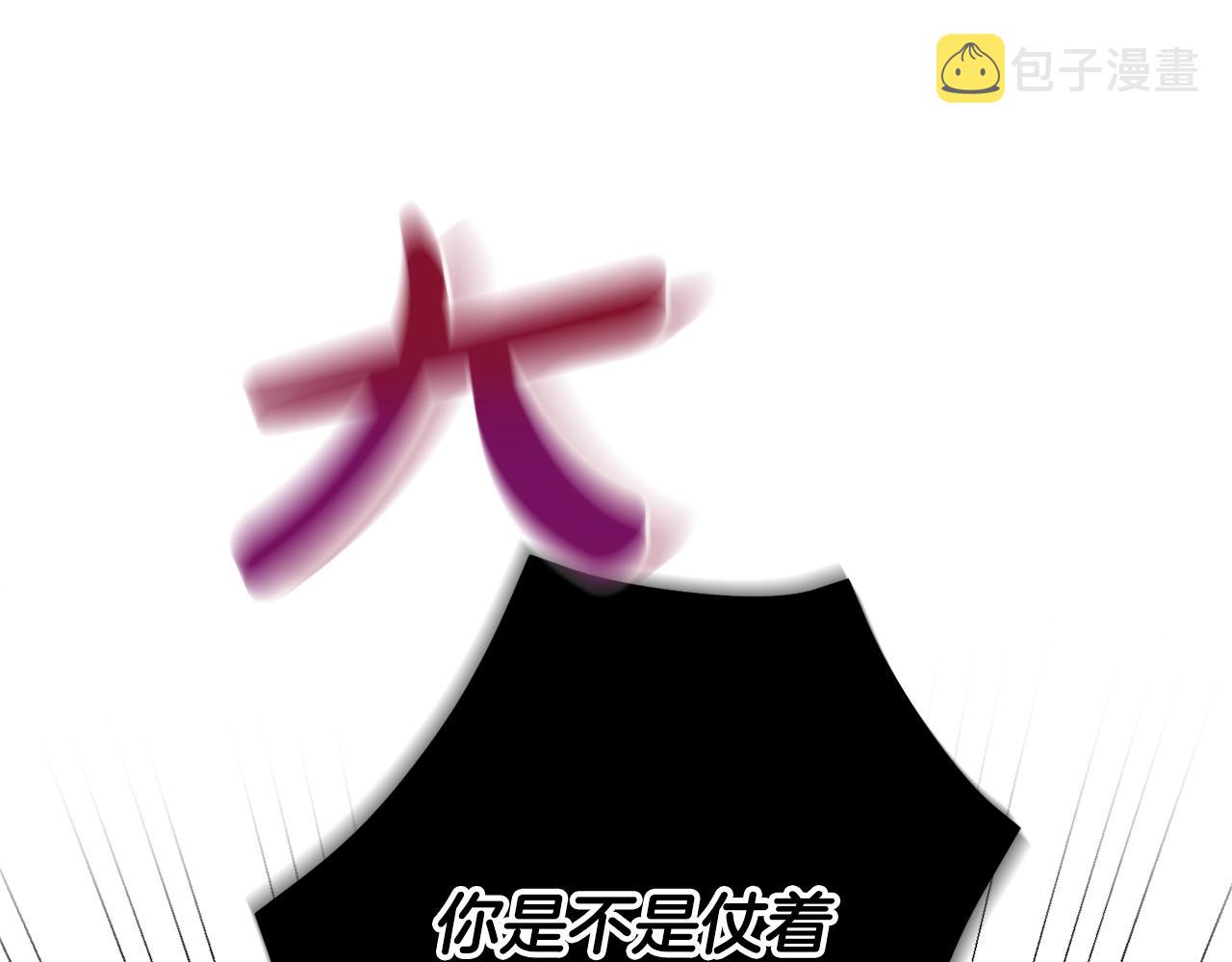 第12话 舞会的阴谋102