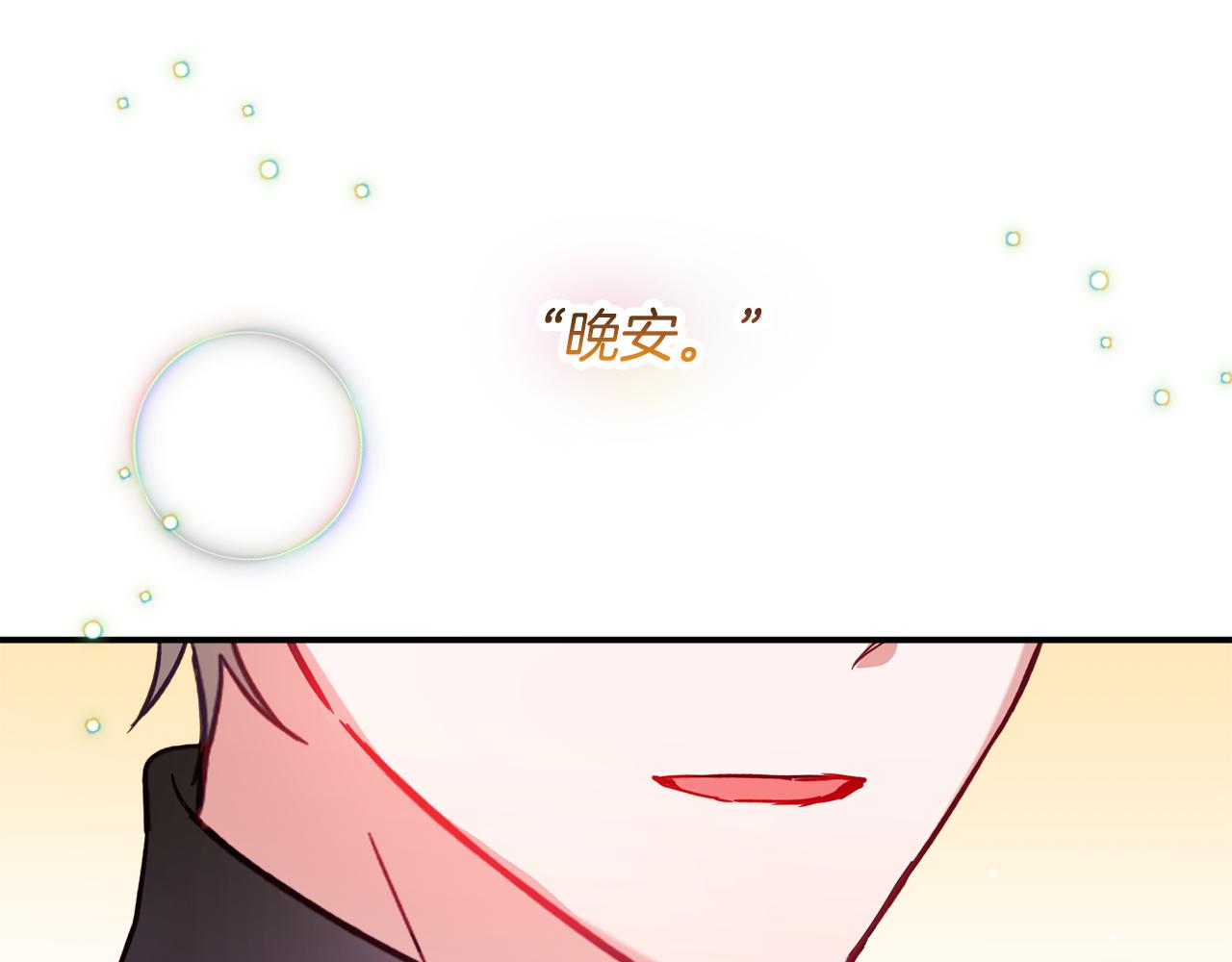 第25话 知心朋友136