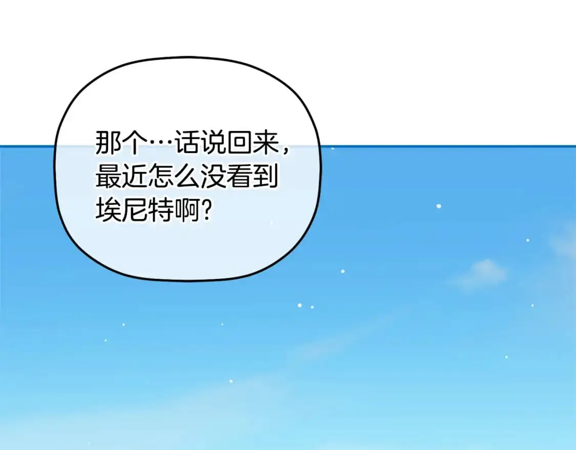 第94话 心意相通133
