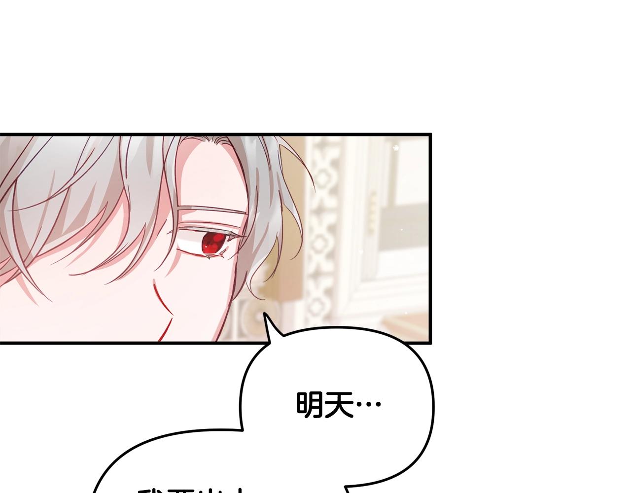 第15话 我想见你85