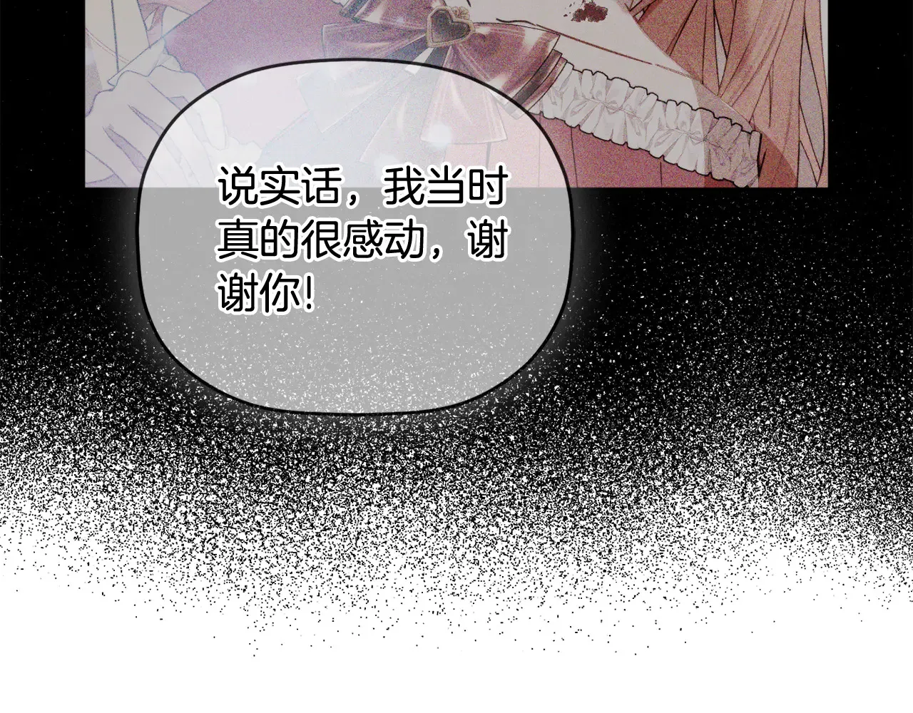第103话 不能抛下我115