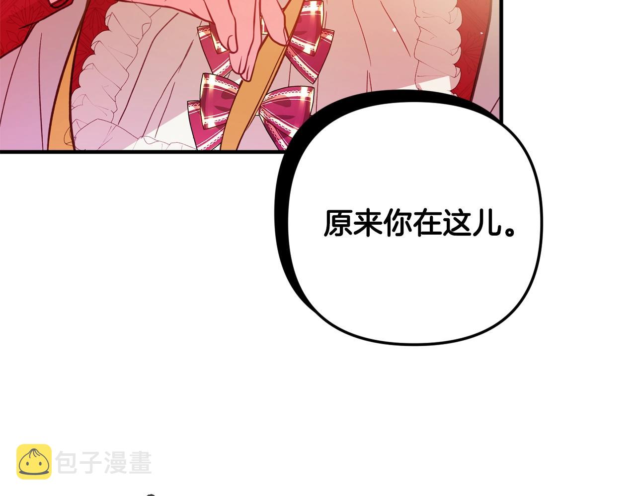 第10话 他们疯了吧？84