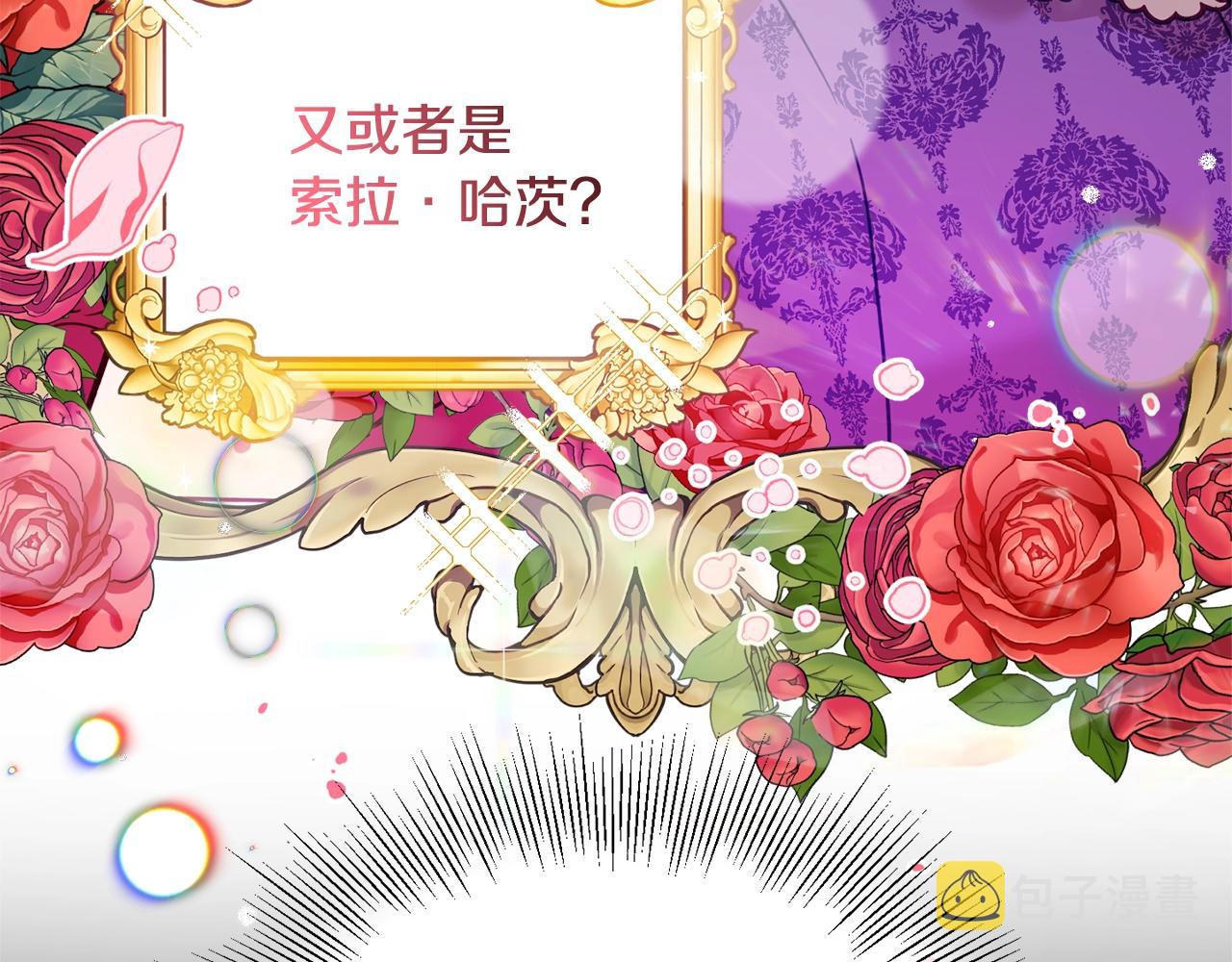 第10话 他们疯了吧？140