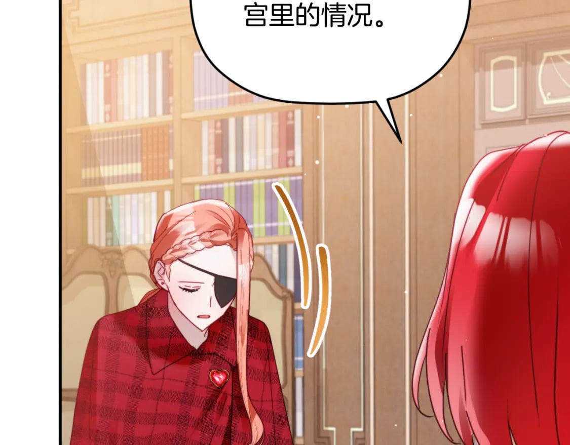 第76话 搜查房间114