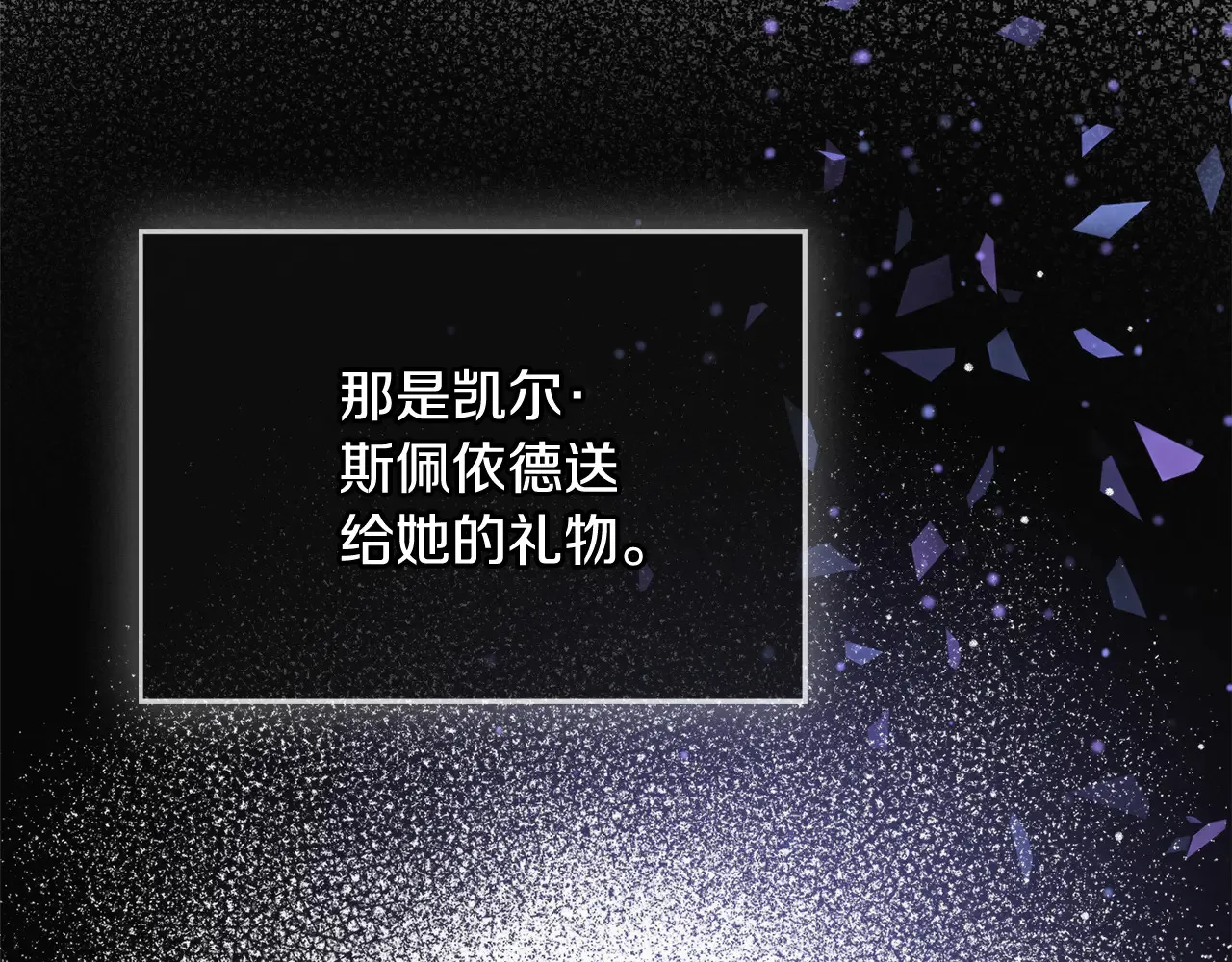 第104话 他的怀抱82