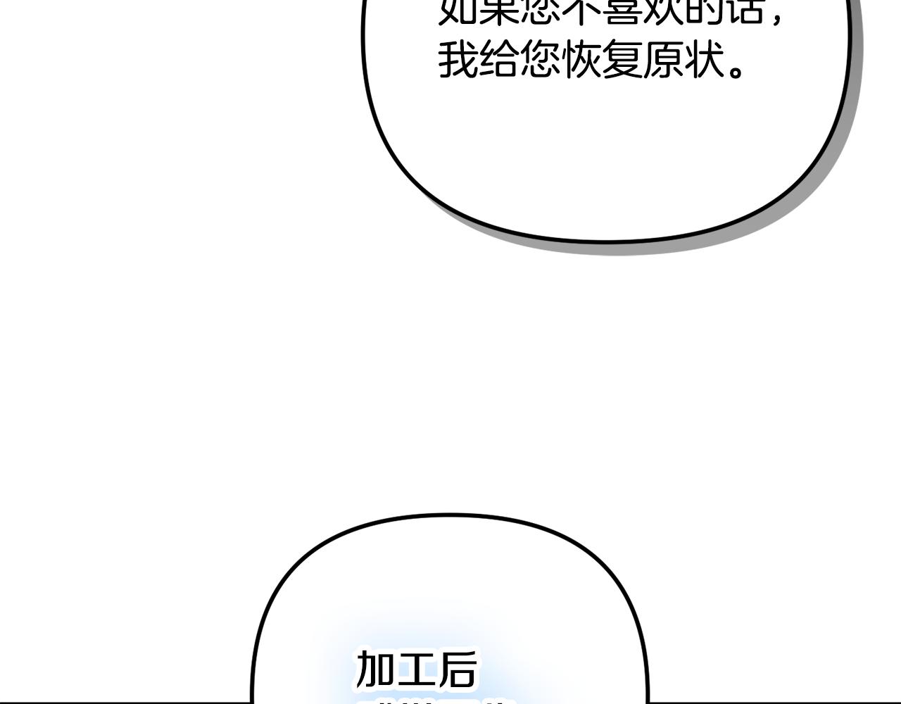 第41话 互赠信物89
