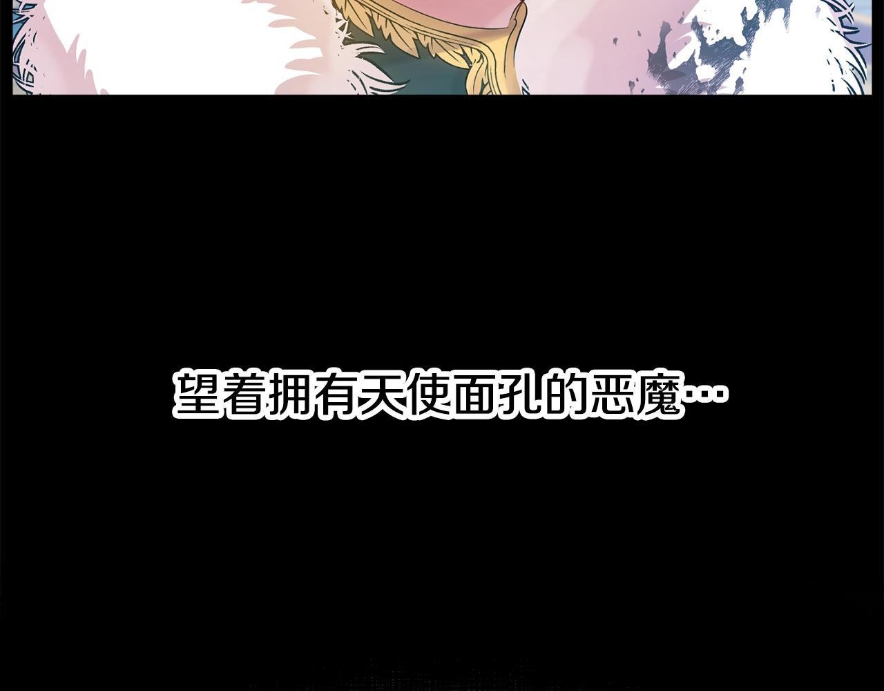 第1话 暴君的温柔160