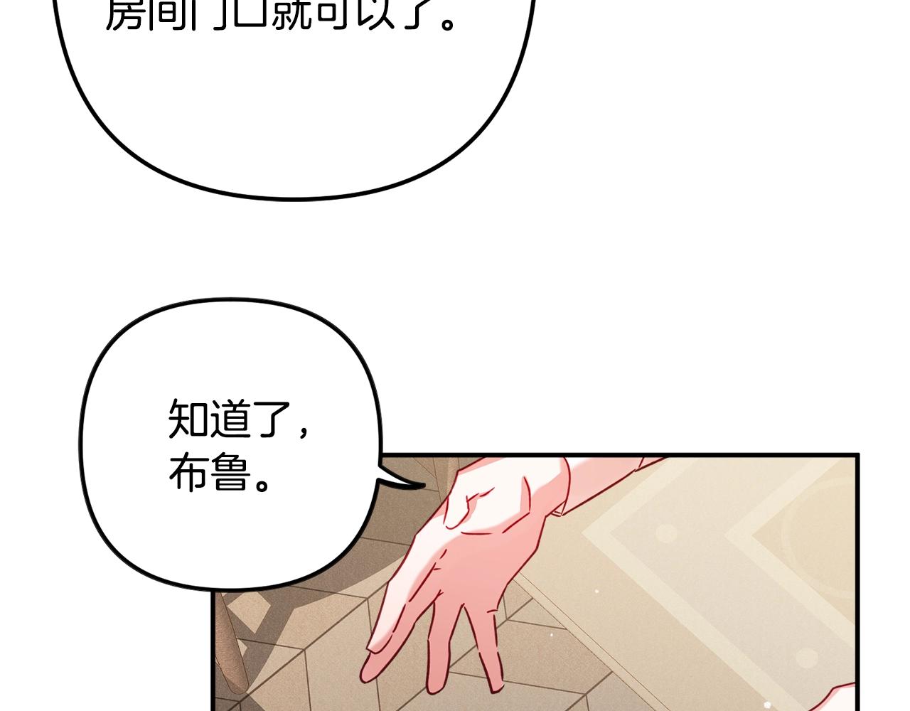 第19话 希望97
