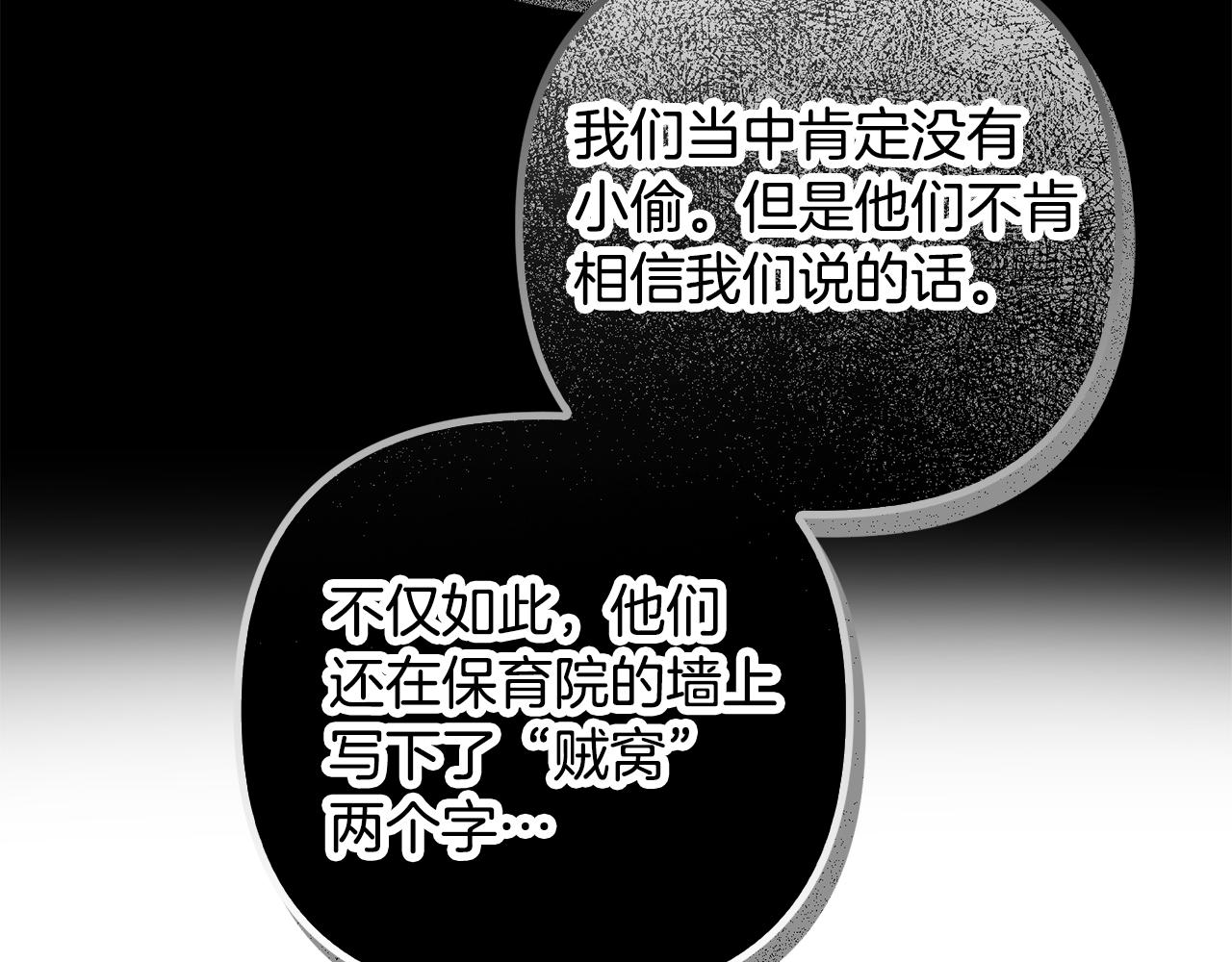 第37话 人设崩了32