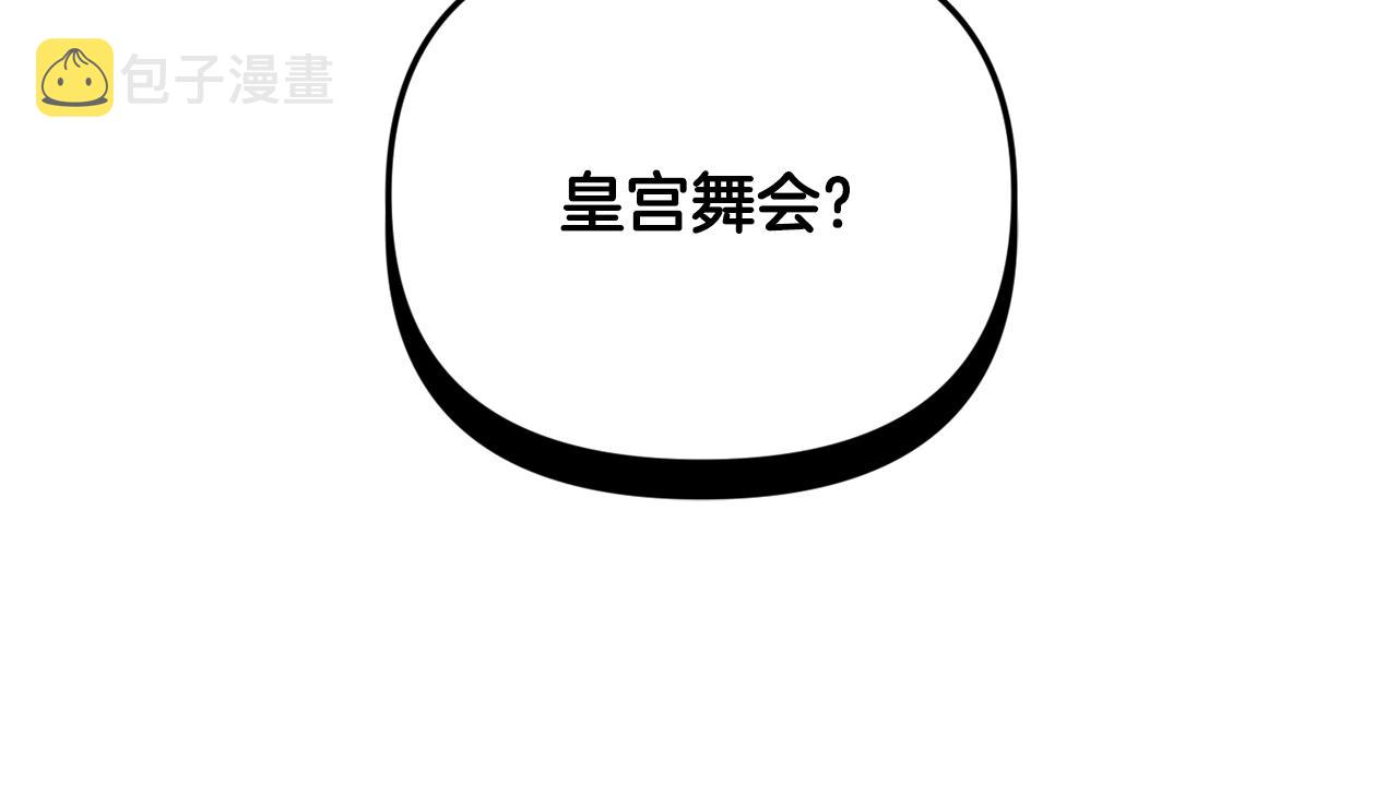 第10话 他们疯了吧？6