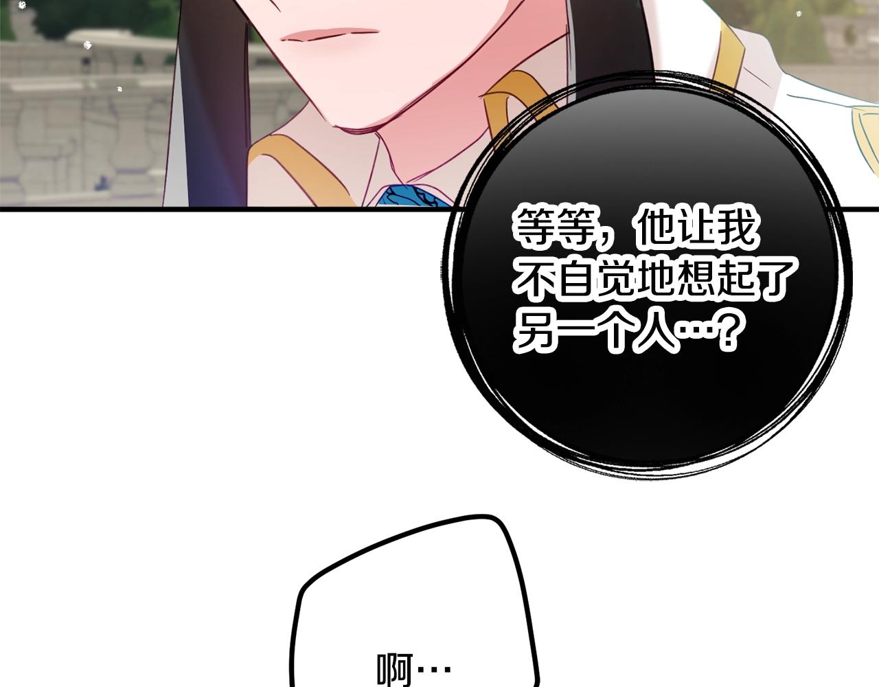 第14话 我只想活下去35