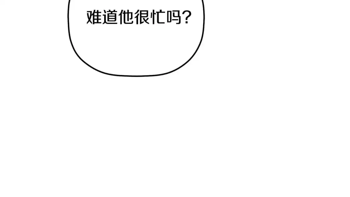 第100话 联系不上他111