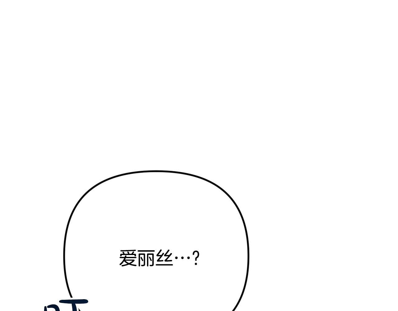 第9话 我想要你42