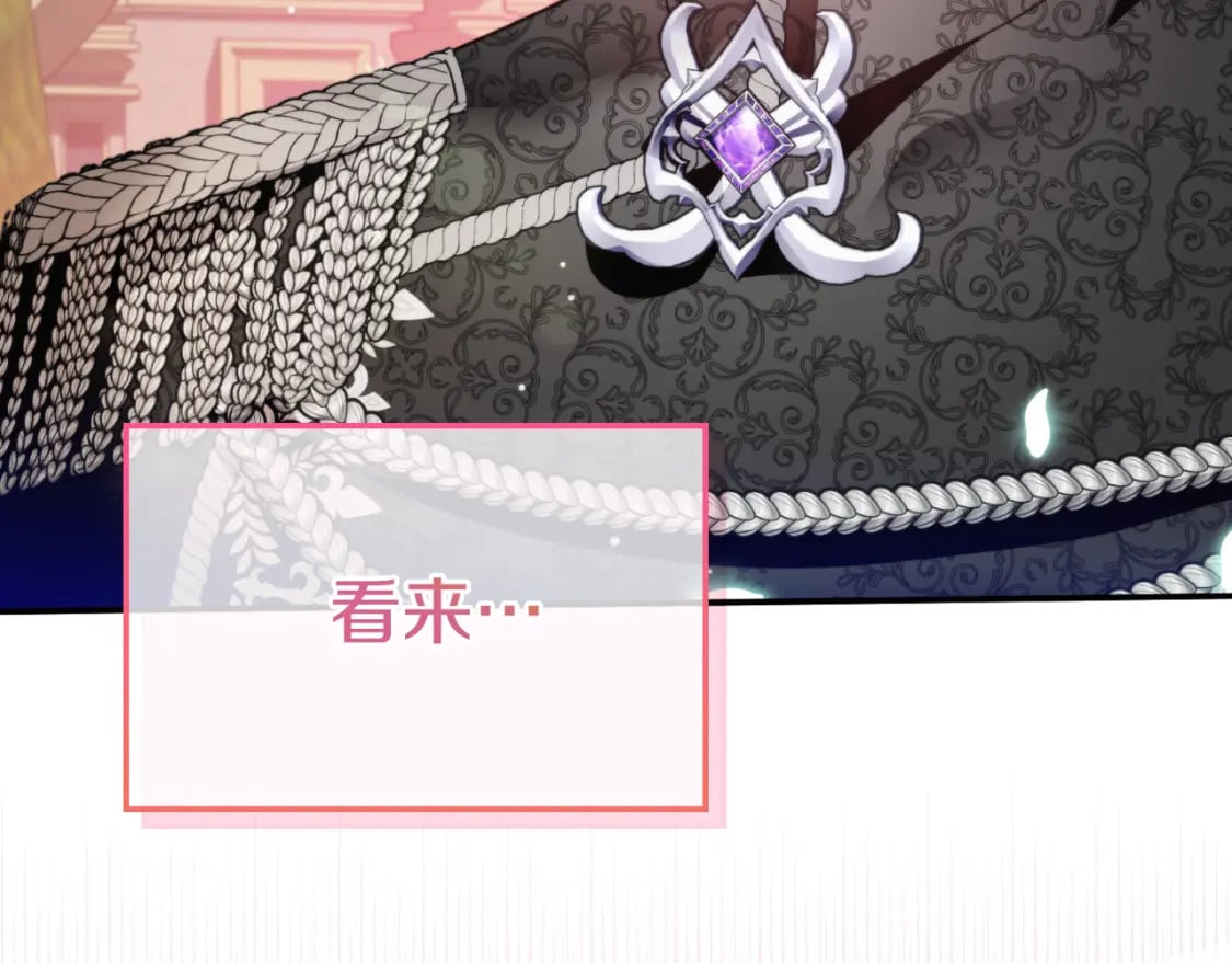第76话 搜查房间100
