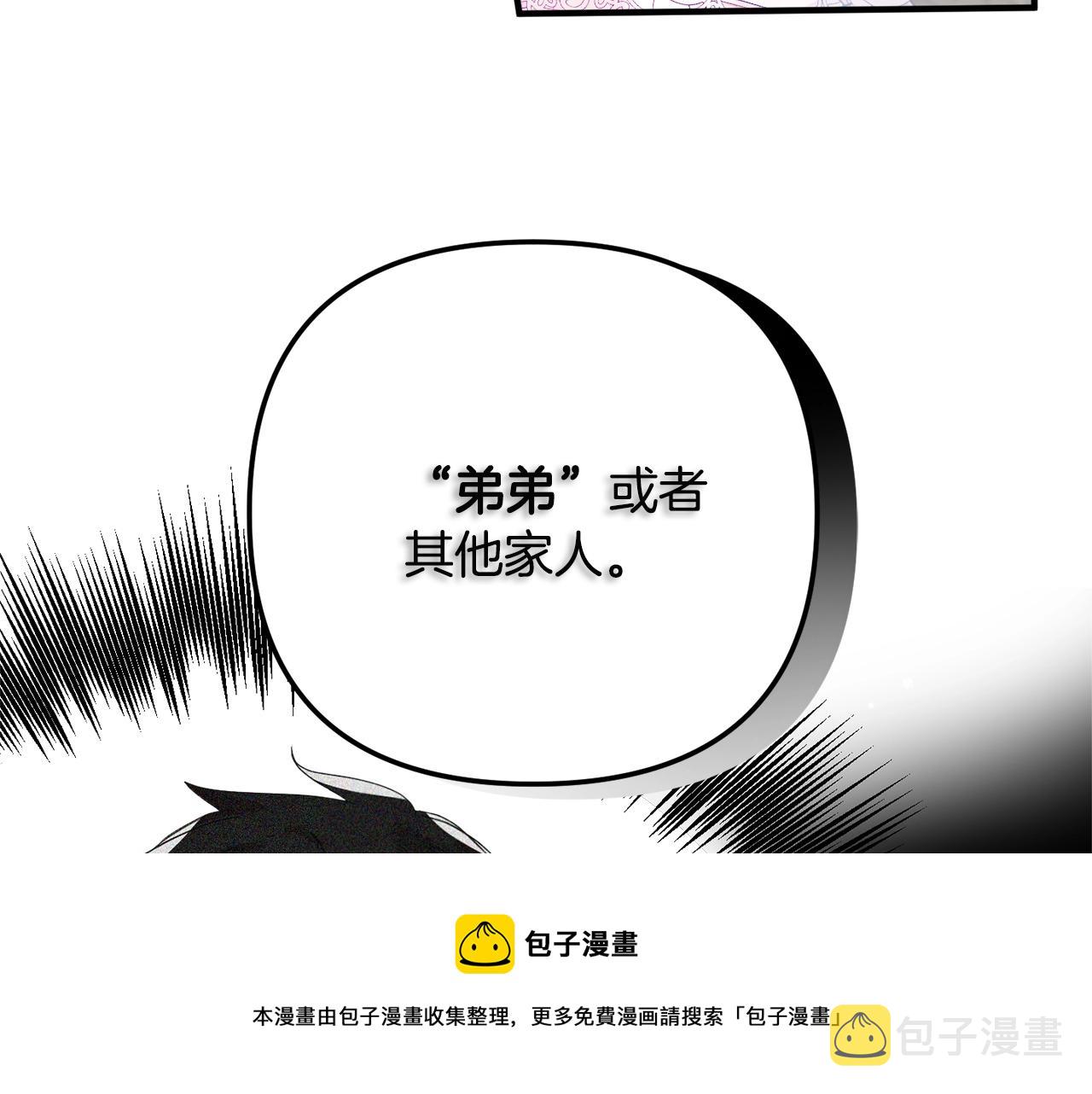 第14话 我只想活下去44