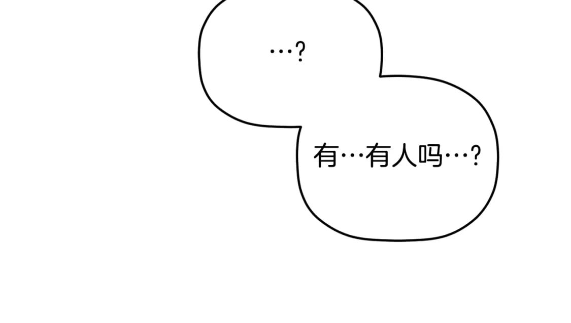第59话 相似的人115