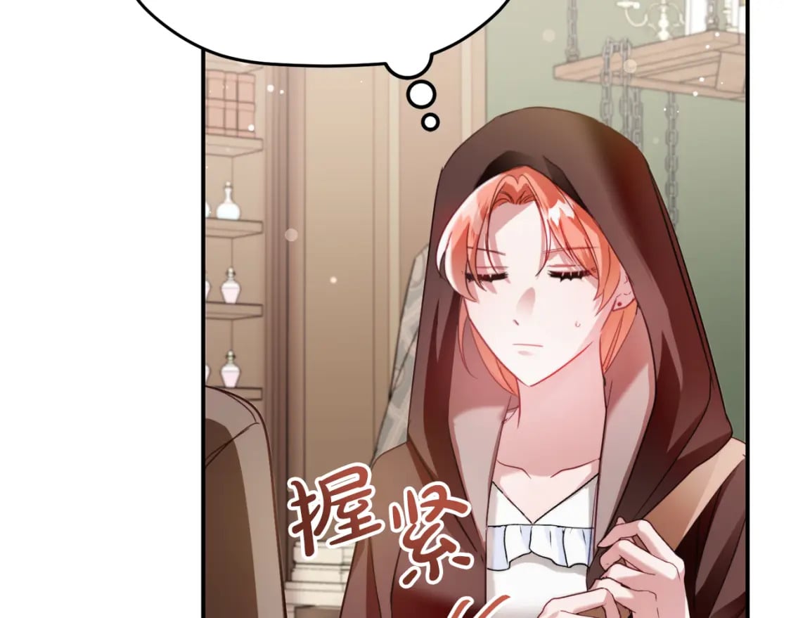 第63话 他要单挑？20