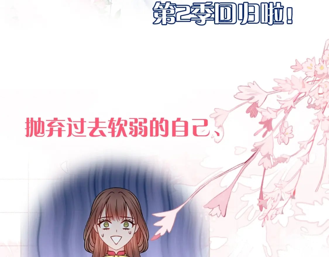 第81话 那个人是谁198