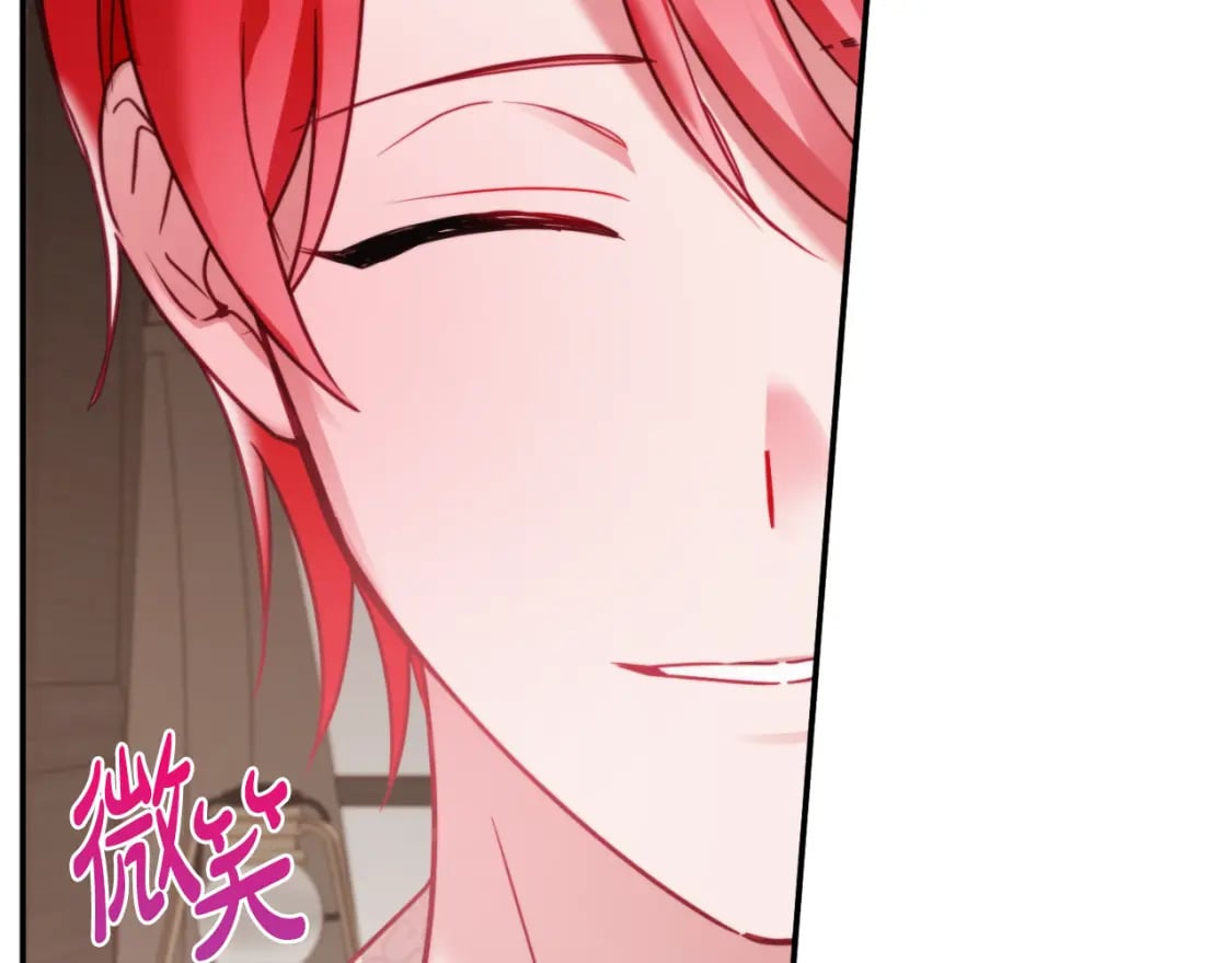 第77话 暴君求婚26