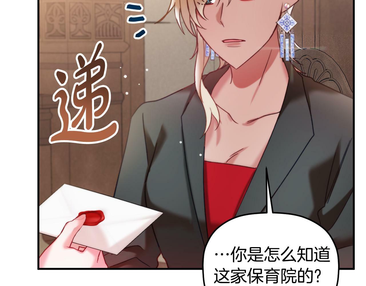 第56话 伤心往事100
