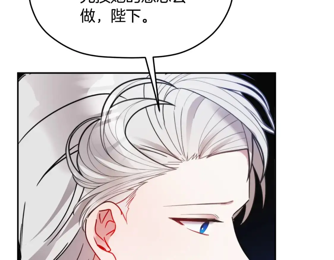 第99话 婚约96