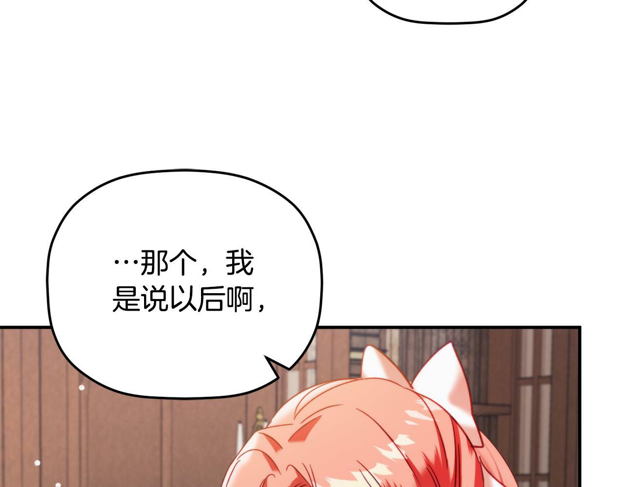 第56话 伤心往事68