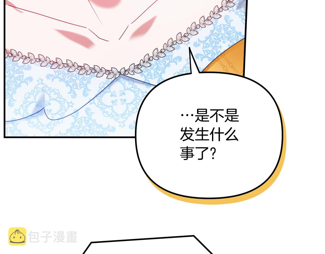 第50话 捉摸不透44