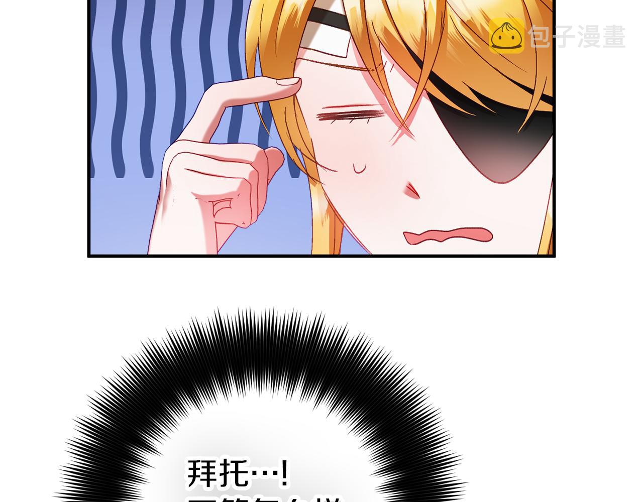 第42话 谁来做家主？135