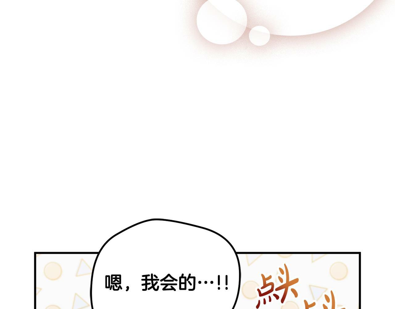 第56话 伤心往事78