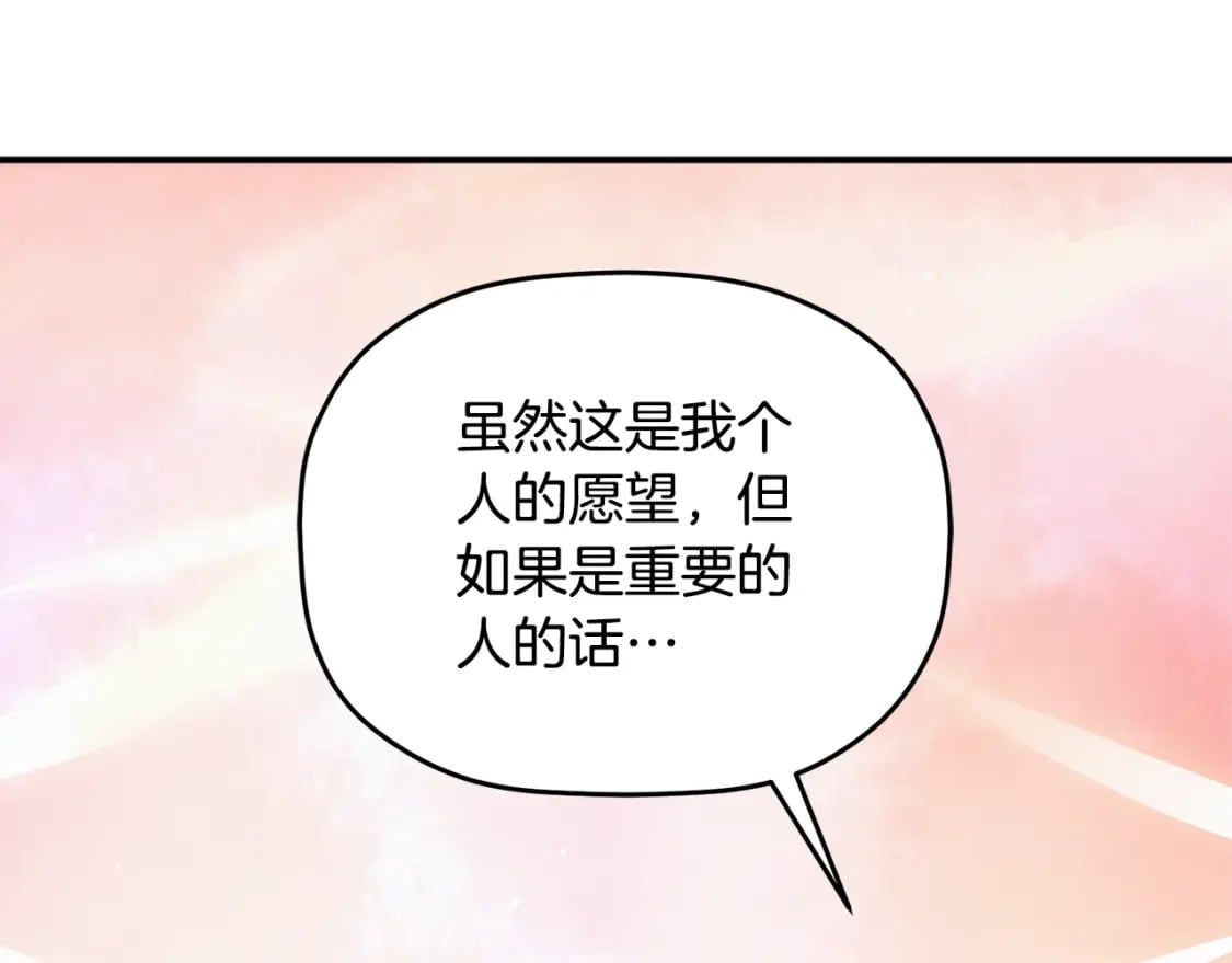 第59话 相似的人84
