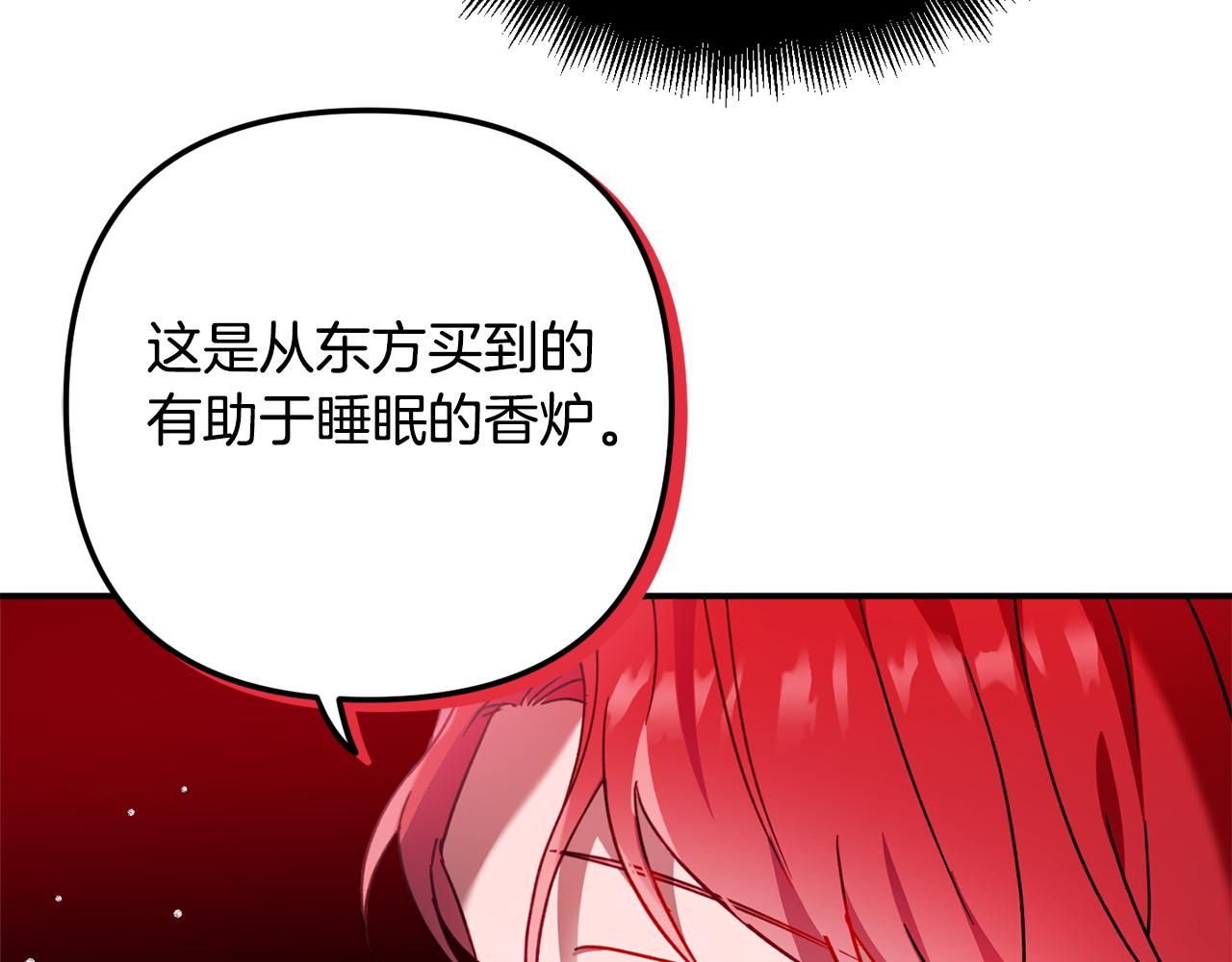 第33话 假扮43