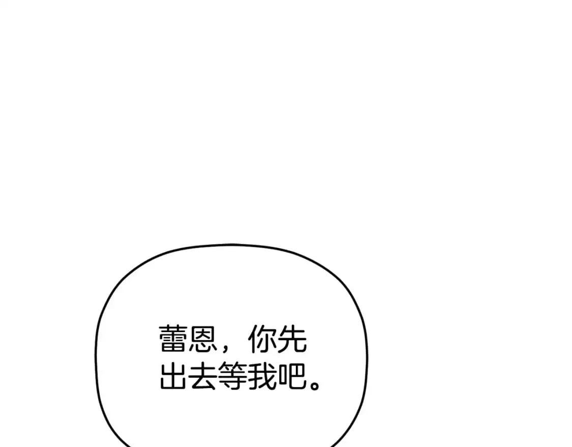 第97话 找闺蜜坦白125