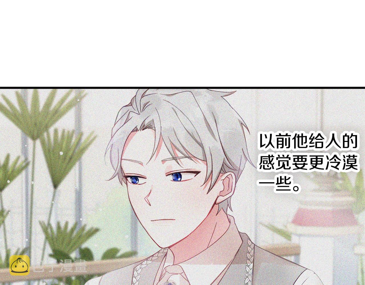 第52话 语出惊人78