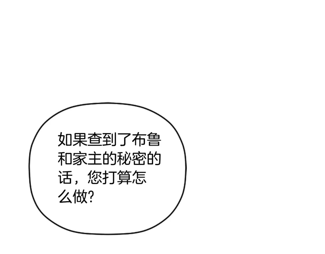 第75话 寒心130