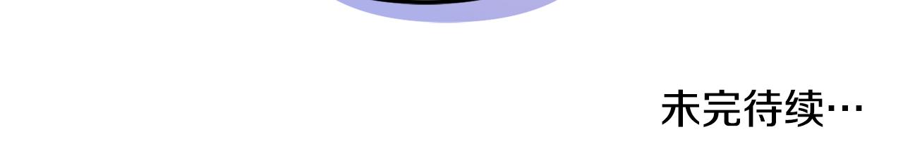 第37话 人设崩了150