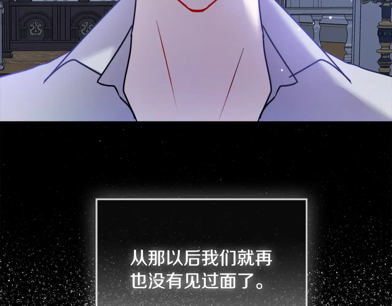 第102话 不祥的气息23
