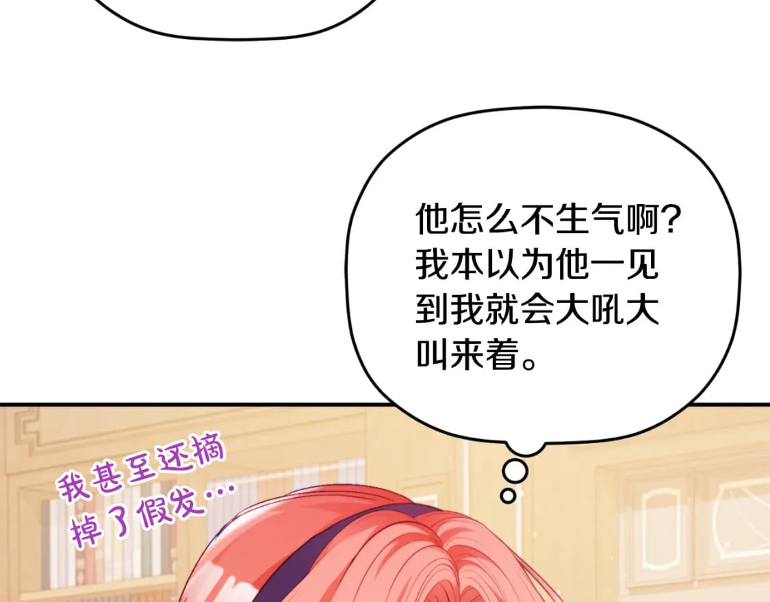 第72话 渣爹审问89