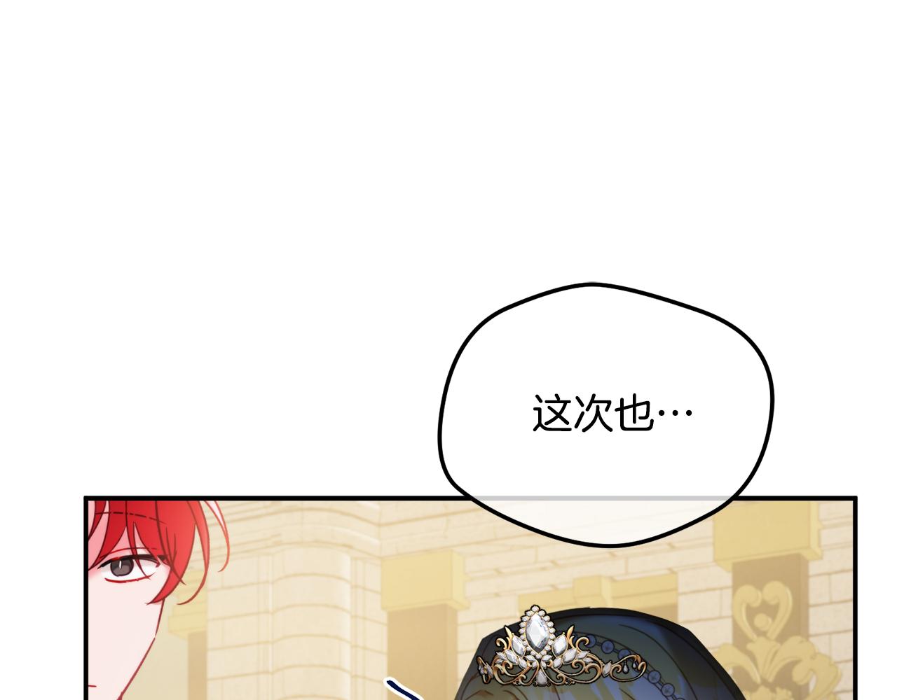 第54话 宴会遇暴君64