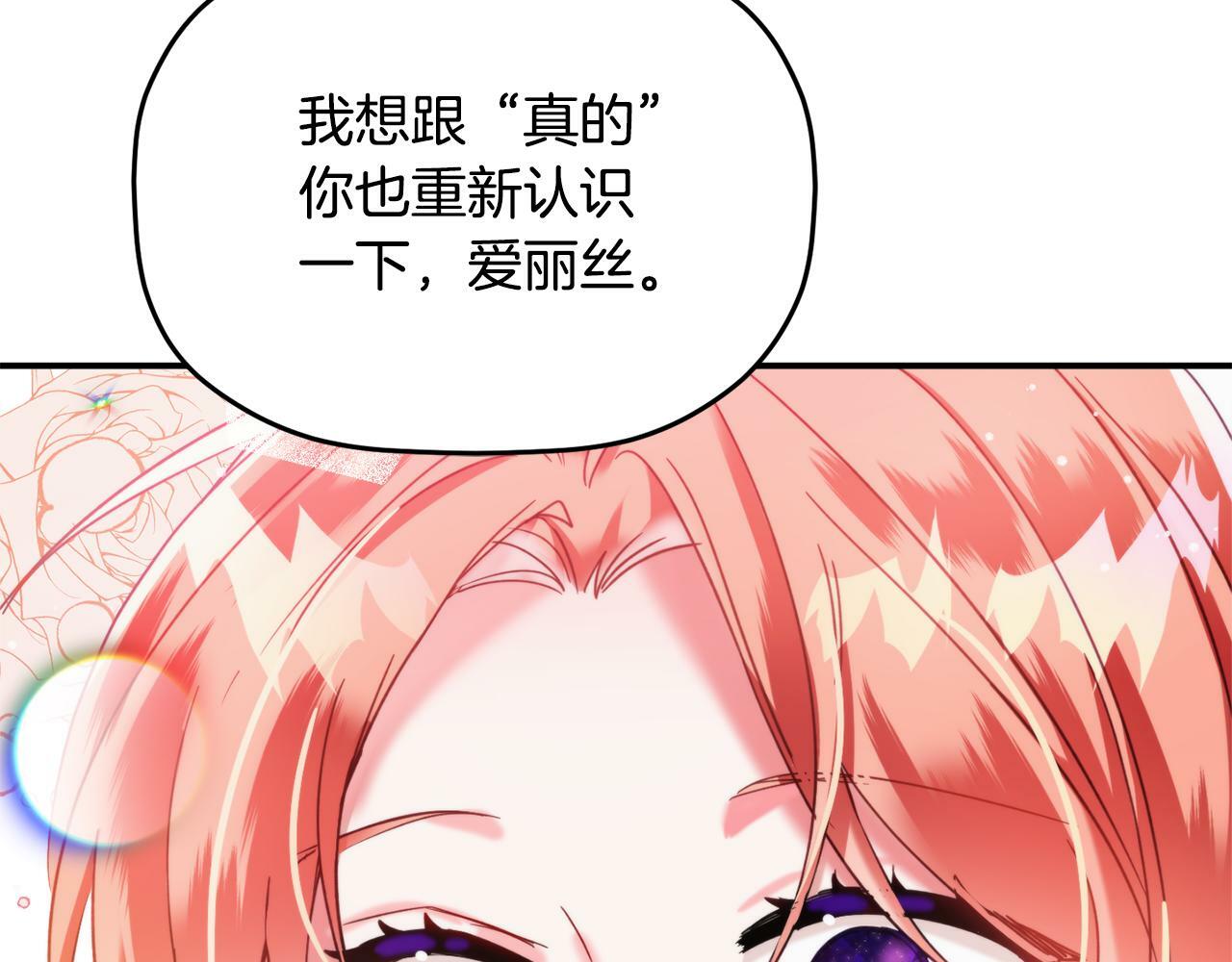 第56话 伤心往事74
