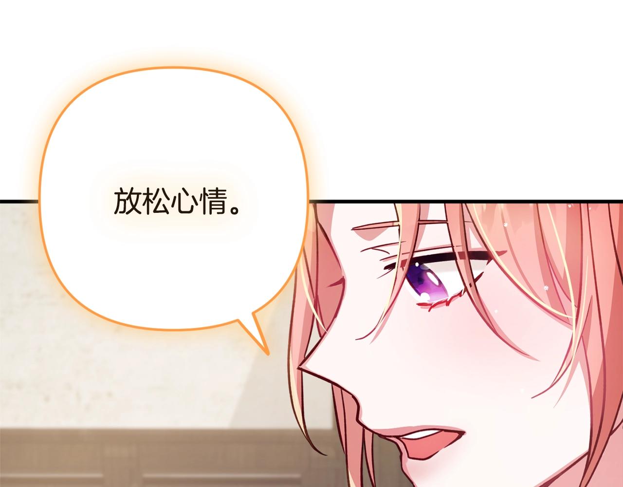 第5话 你有信仰吗？138