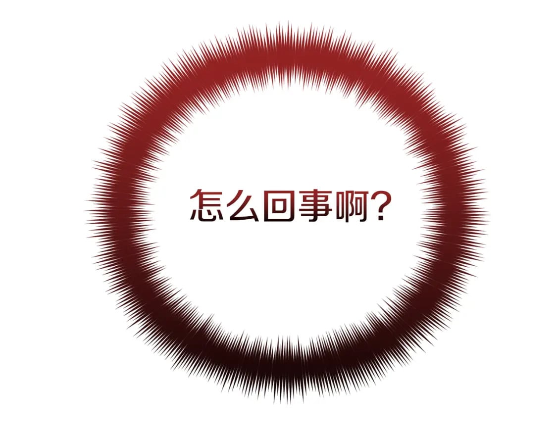 第61话 来客人了21