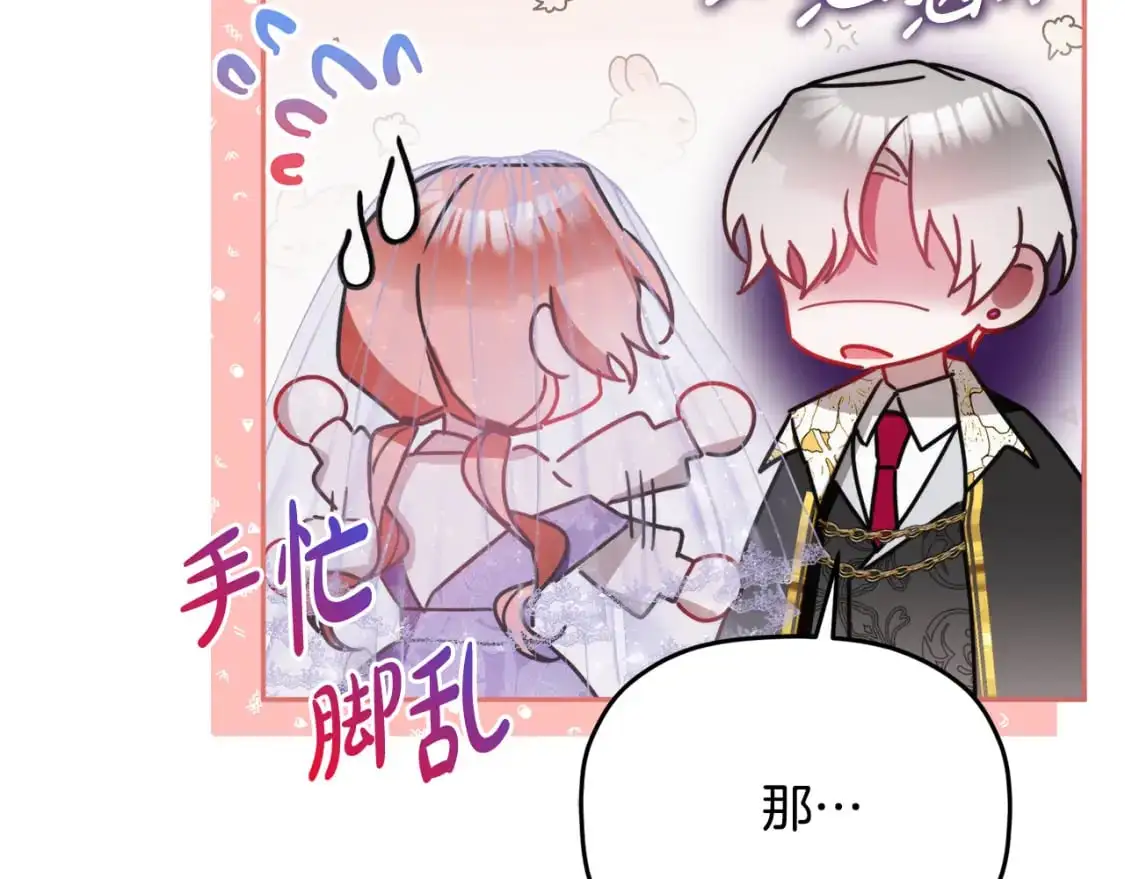 第96话 应该是爱情57