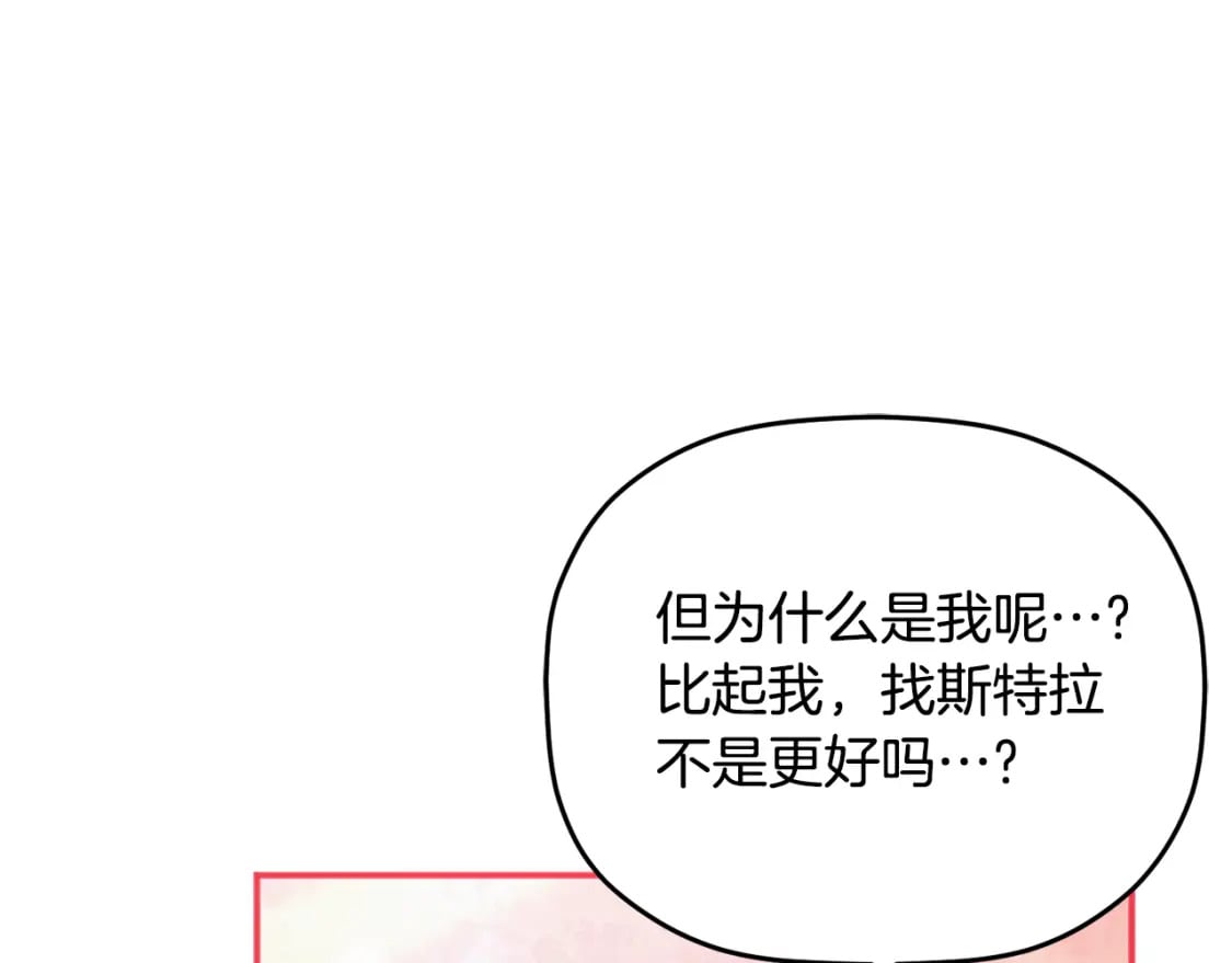 第83话 管家失踪156