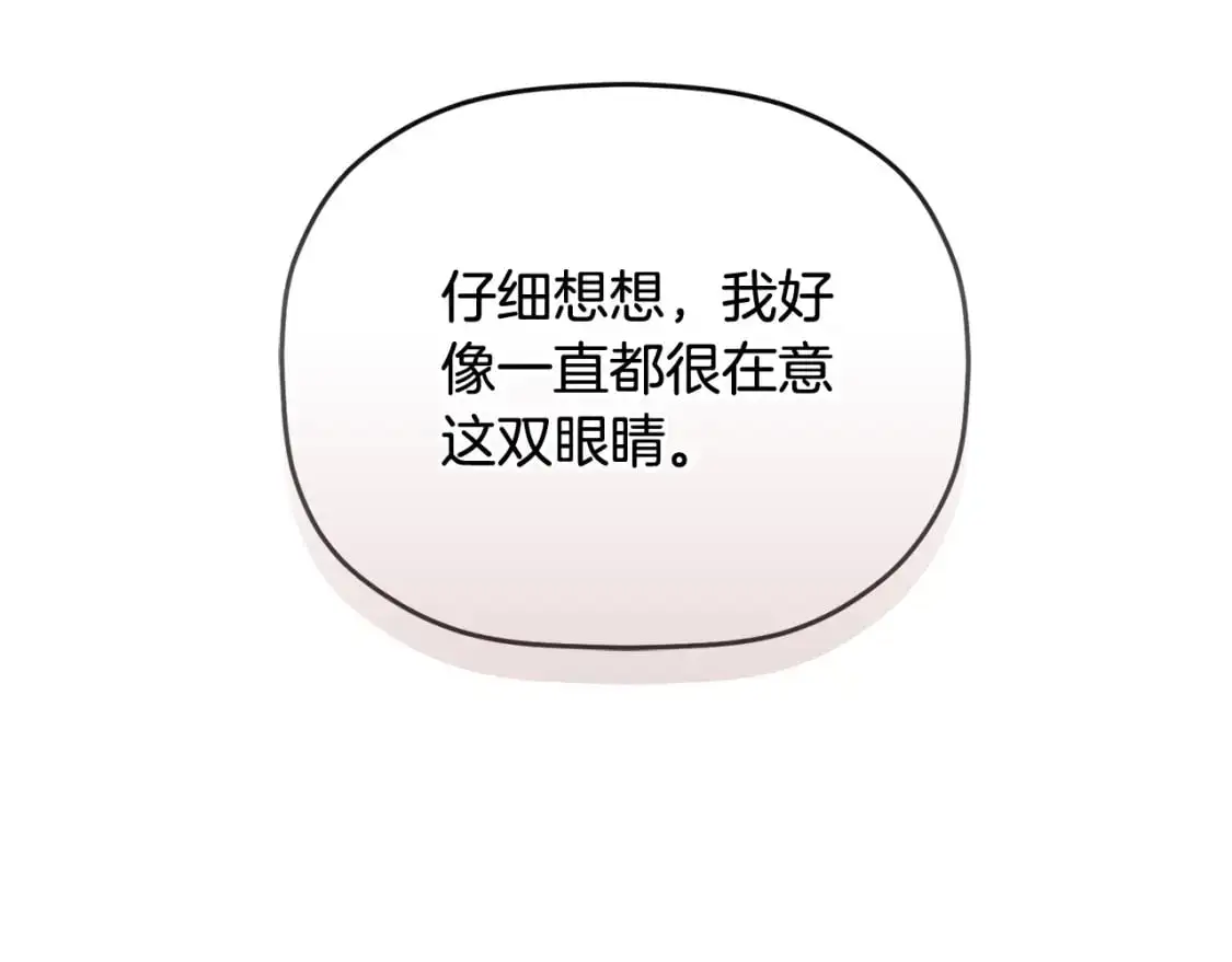 第96话 应该是爱情144