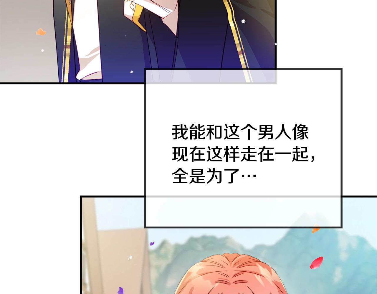 第16话 第一次约会127