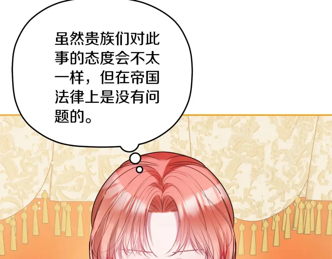 第100话 联系不上他157