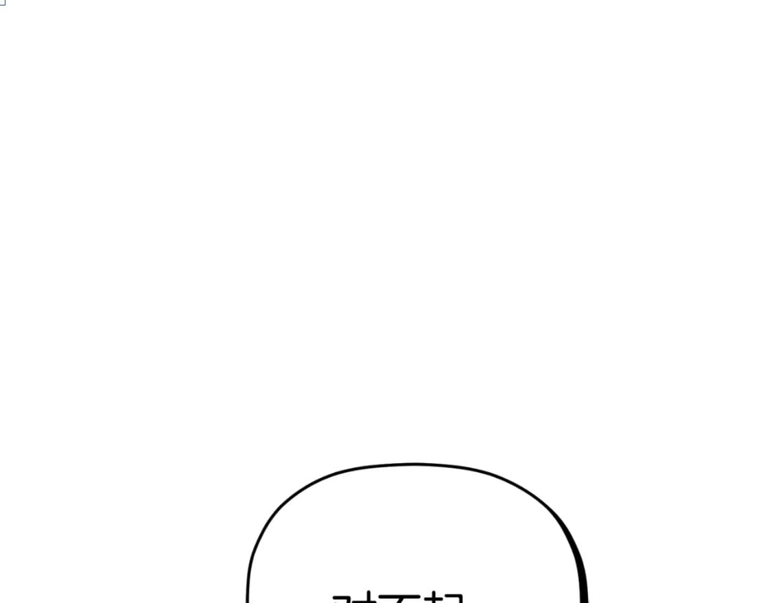 第79话 教堂里的秘密197