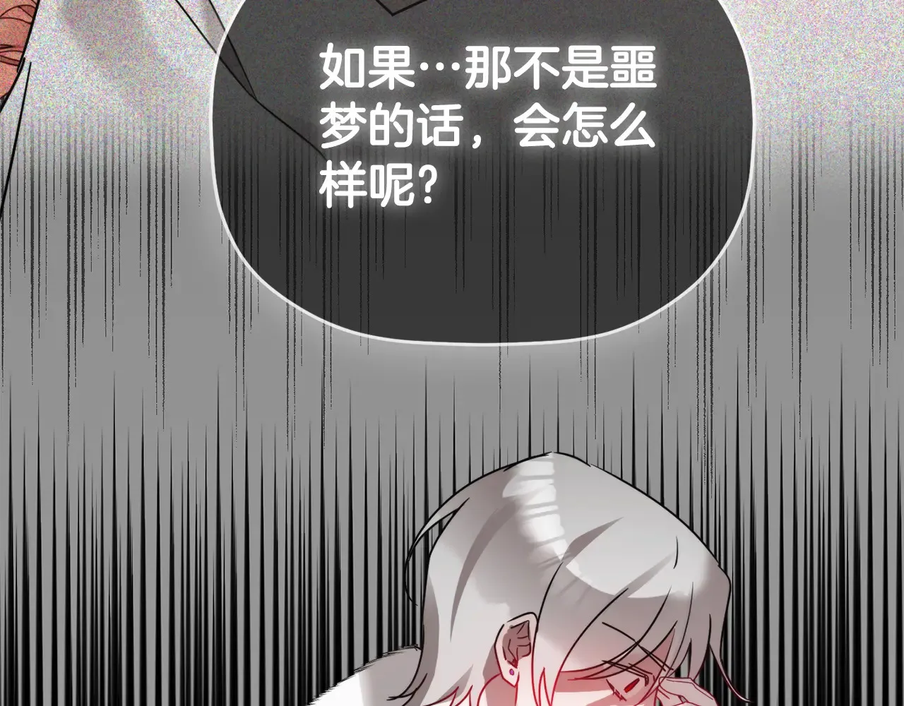 第101话 不要见面了116