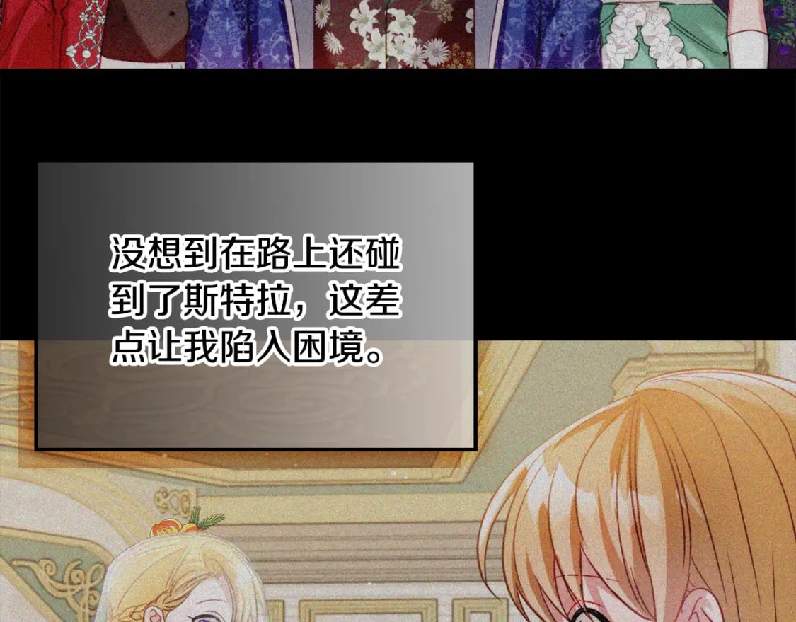 第68话 误喝毒酒35
